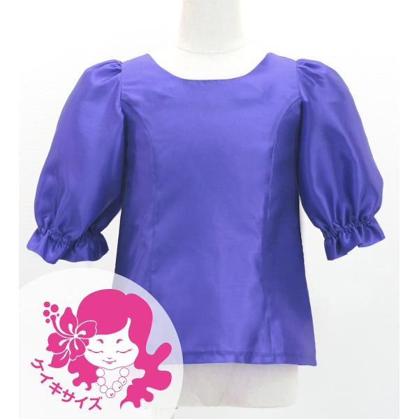 フラダンス ケイキ シャンタン 5分袖 ブラウス ロイヤルブルー 120・140サイズ Jp209r...
