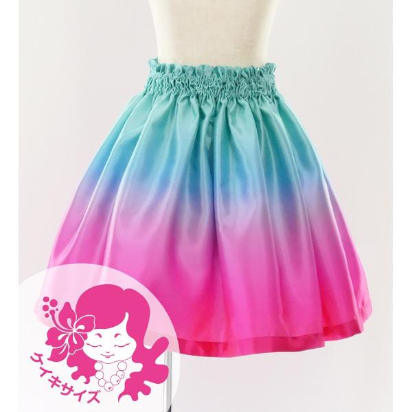 フラダンス ケイキ シャンタン パウスカート ブルー×ピンク 90‐150サイズ Jp213blpi