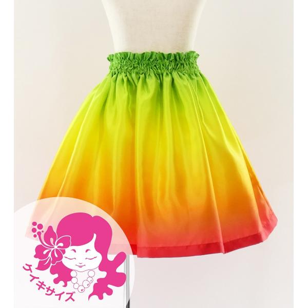 フラダンス ケイキ シャンタン パウスカート グリーン×レッド 90‐150サイズ Jp213grr...