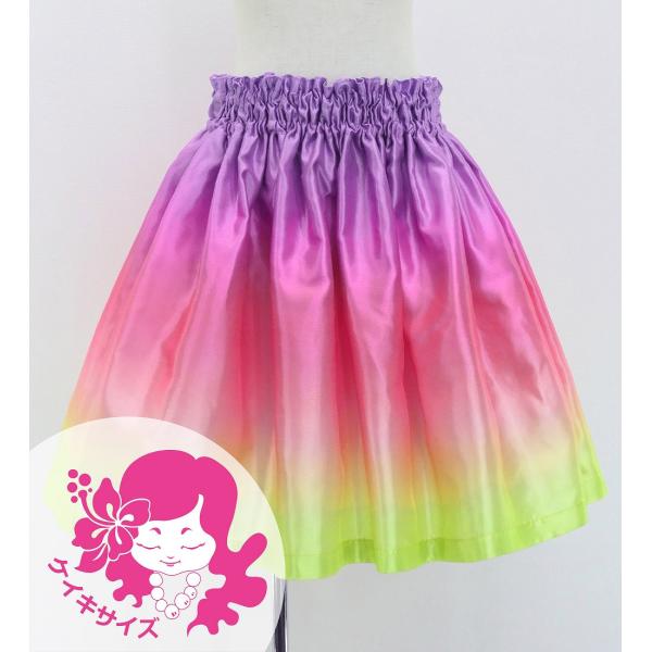 フラダンス ケイキ シャンタン パウスカート ラベンダー×クリーム 90‐150サイズ Jp213l...