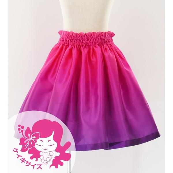 フラダンス ケイキ シャンタン パウスカート ピンク×パープル 90‐150サイズ Jp213pip...