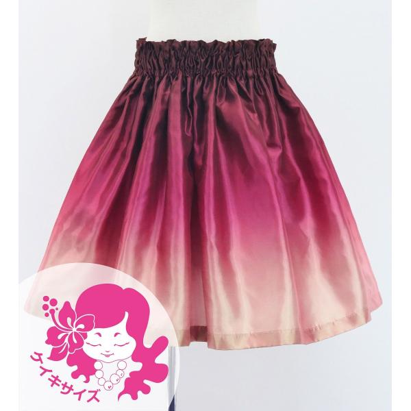 フラダンス ケイキ シャンタン パウスカート ワイン×ライトピンク 90‐150サイズ Jp213w...