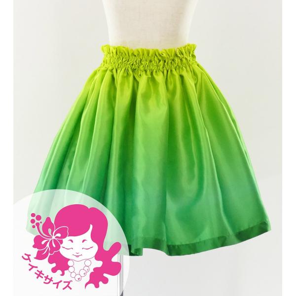フラダンス ケイキ シャンタン パウスカート イエロー×グリーン 90‐150サイズ Jp213ye...