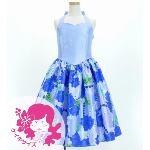 フラドレス ケイキ [120・140] ミディ丈 ロケラニ ブルー Jp66bl