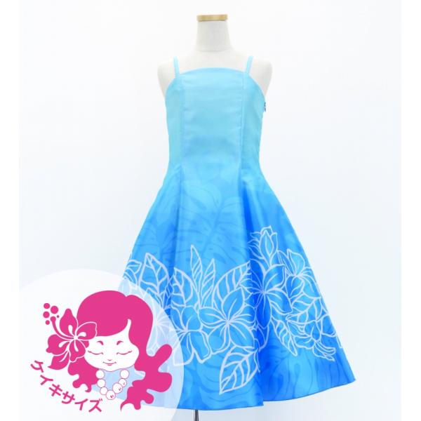 フラドレス ケイキ[120・140]ミディ丈 プルメリア ライトブルー Jp77lbl