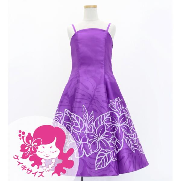 フラドレス ケイキ [120・140]ミディ丈 プルメリア パープル Jp77pu