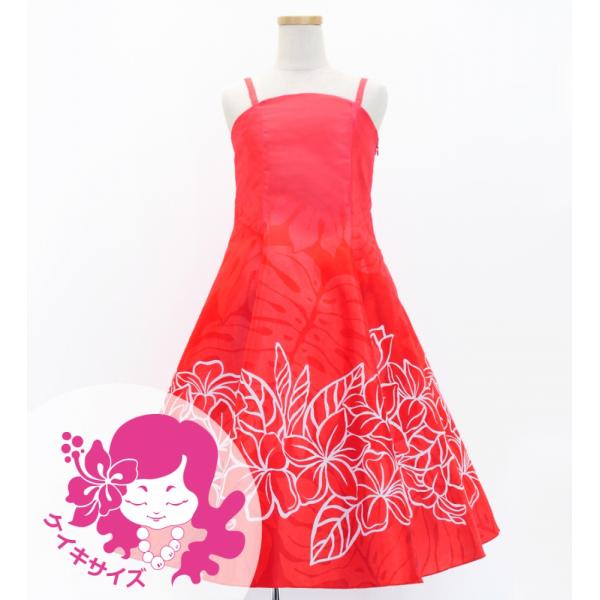 フラドレス ケイキ [120・140] ミディ丈 プルメリア レッド Jp77rd