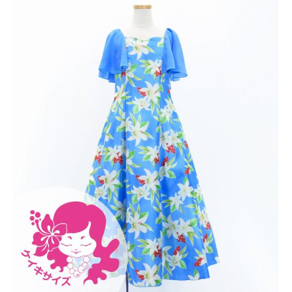 フラドレス ケイキ [120・140] フリル袖 ロング丈 リリー ブルー Jp79bl