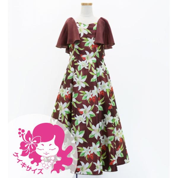 フラドレス ケイキ [120・140]フリル袖 ロング丈 リリー ブラウン Jp79br