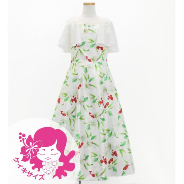 フラドレス ケイキ [120・140] フリル袖 ロング丈 リリー クリーム Jp79cr