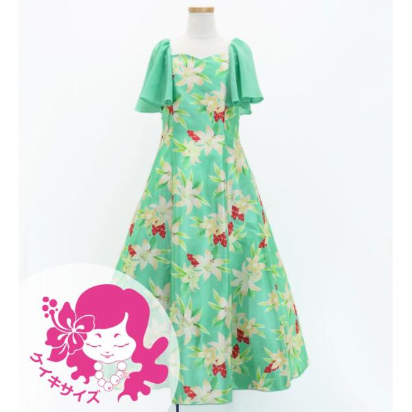 フラドレス ケイキ [120・140] フリル袖 ロング丈 リリー グリーン Jp79gr