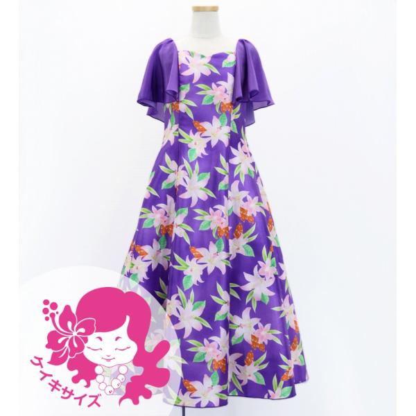 フラドレス ケイキ [120・140] フリル袖 ロング丈 リリー パープル Jp79pu