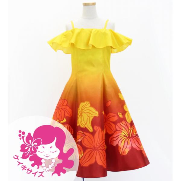 フラドレス ケイキ [120・140] オフショルダー ミディ丈 ハイビスカス イエロー Jp80y...