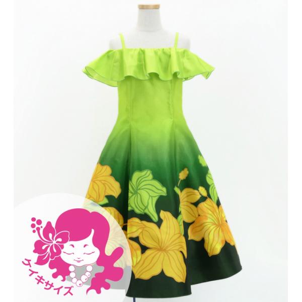 フラドレス ケイキ [120・140] オフショルダー ミディ丈 ハイビスカス イエローグリーン J...