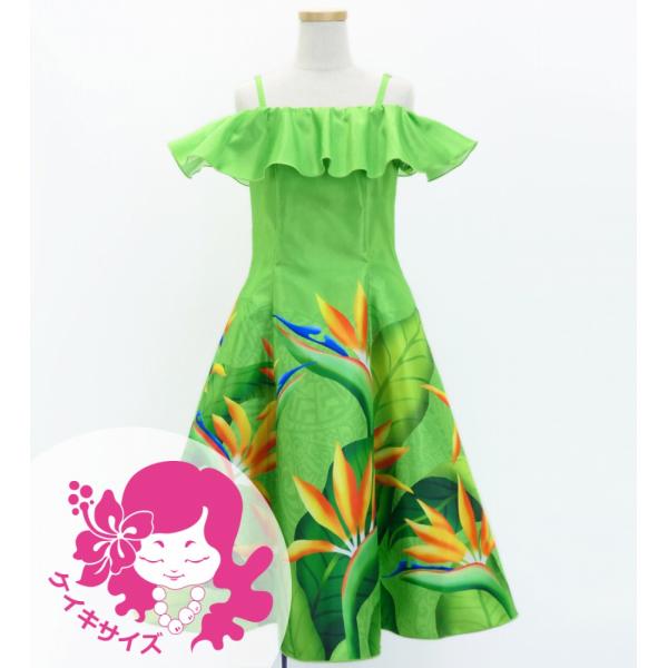 フラドレス ケイキ [120] オフショルダー ミディ丈 ストレリチア イエローグリーン Jp85y...