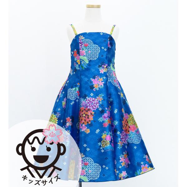 和柄ドレス キッズ ミディ丈 菊＆梅＆桜柄 ブルー（青） 120・140サイズ JWp003bl