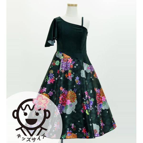 和柄ドレス キッズ ロング丈 ワンショルダー フリルスリーブ ブラック（黒） 120・140サイズ ...