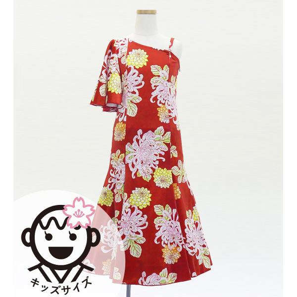 和柄ドレス キッズ ロング丈 ワンショルダー フリルスリーブ マーメイド 菊 レッド（赤） 120・...
