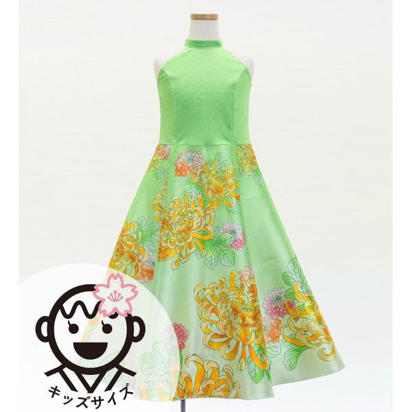 和柄ドレス キッズ ロング丈 アメリカンスリーブ 菊 ライトグリーン（薄緑） 120・140サイズ ...