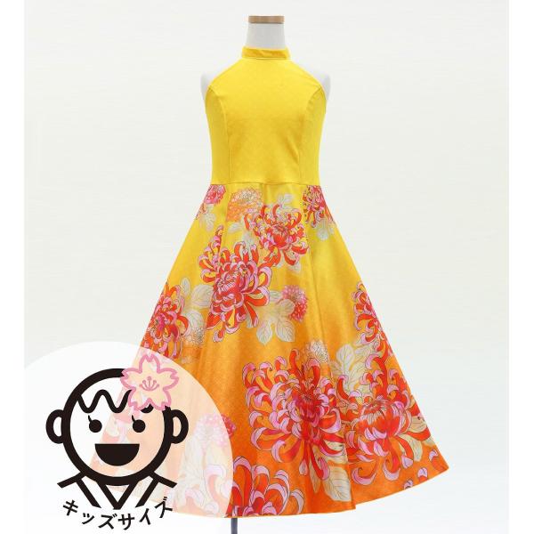 和柄ドレス キッズ ロング丈 アメリカンスリーブ 菊 イエロー（黄） 120・140サイズ JWp0...