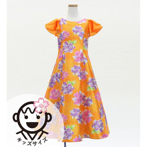 和柄ドレス キッズ ロング丈 重ねフリル袖 ドレス 牡丹 オレンジ（橙） 120・140サイズ JW...