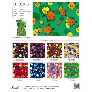 フラメンコ生地サンプル ローズ×水玉柄 KF-069 : emika - 通販 - Yahoo