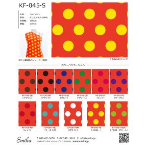 フラメンコ生地サンプル 水玉柄 KF-007 : emika - 通販 - Yahoo