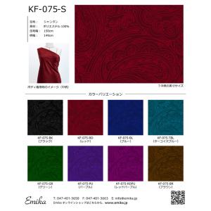 フラメンコファルダ　エスカルゴタイプ　グリーン×花柄① フラメンコファルダ 花柄 緑のフリル付き フラメンコファルダ