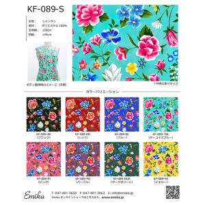 フラメンコ 新品 手作り軽量ファルダ ストレッチ 白青緑 花柄 フリーサイズ フラメンコ 新品 手作り軽量ファルダ ストレッチ 青緑 花柄