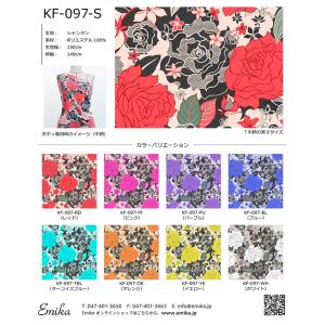 フラメンコ生地サンプル 花柄 KF-089 : emika - 通販 - Yahoo!ショッピング