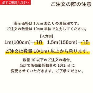 フラメンコ生地 くすみ水玉柄 コシボ・シャンタ...の詳細画像1