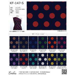 フラメンコ生地サンプル 水玉柄 KF-007 : emika - 通販 - Yahoo