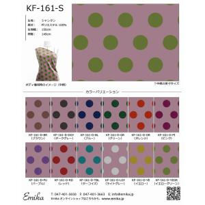 フラメンコ生地サンプル 水玉柄 KF-007 : emika - 通販 - Yahoo