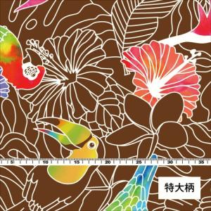 ハワイアン生地 トロピカルバード柄 シャンタン...の詳細画像5