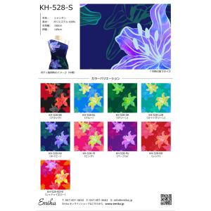 ハワイアン生地サンプル ティアレ柄 KH-542 : emika - 通販 - Yahoo