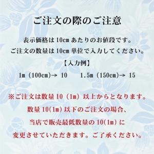 ハワイアン生地 リリー柄 シャンタン生地 ピン...の詳細画像1
