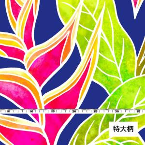 ハワイアン生地 ヘリコニア柄 シャンタン生地 ...の詳細画像5