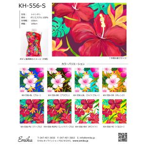 ハワイアン生地サンプル ハイビスカス柄 KH-594 : emika - 通販