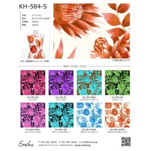 レア‼️【ハワイアン柄】ハイビスカス柄 阪神 Ｌ 本文必読‼️【値下げ不可】 0000000152603_X1aRvQf.jpg