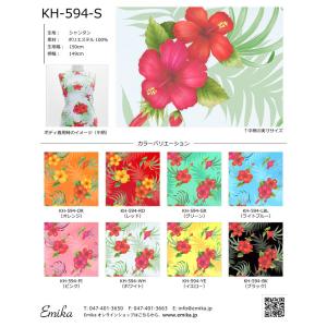 ハワイアン生地サンプル ハイビスカス柄 KH-646 : emika - 通販