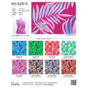 ハワイアン生地サンプル ハイビスカス柄 KH-646 : emika - 通販