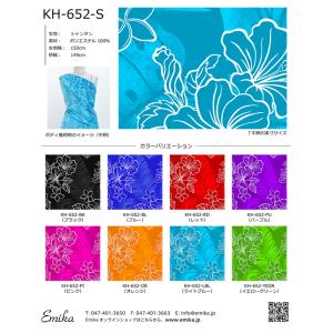 レア‼️【ハワイアン柄】ハイビスカス柄 阪神 Ｌ 本文必読‼️【値下げ不可】 数量5から】 生地 『T/C ハワイアンプリント ハイビスカス ブルー