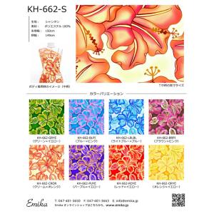 ハワイアン生地サンプル プルメリア柄 KH-644 : emika - 通販 - Yahoo