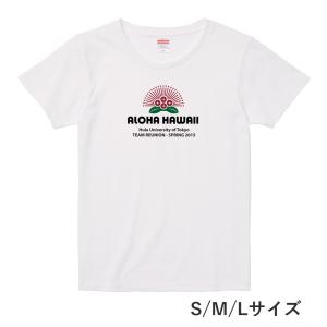 名入れTシャツ [S/M/L] ホワイト NT002w｜emika