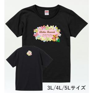 名入れTシャツ [3L/4L/5L] ブラック NT0093l-5lb｜emika