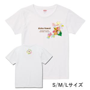 名入れTシャツ [S/M/L] ホワイト NT010w｜emika