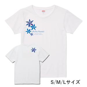 名入れTシャツ [S/M/L] ホワイト NT012w｜emika