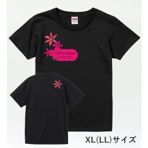 名入れTシャツ [XL] ブラック NT012xlb｜emika