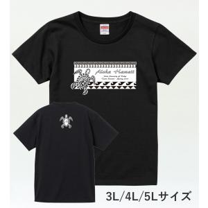 名入れTシャツ [3L/4L/5L] ブラック NT0133l-5lb｜emika
