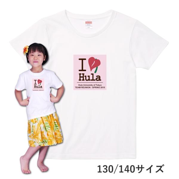 ケイキ 名入れTシャツ [130-140] ホワイト NTK001-130-140